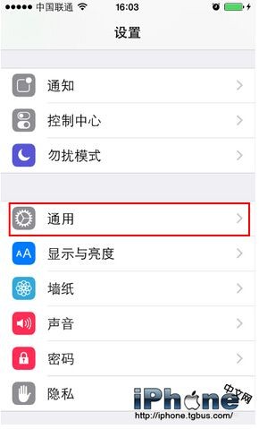 iPhone6电池百分比设置教程