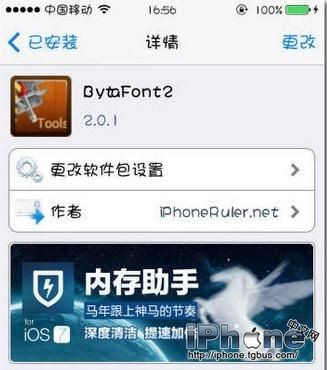 iPhone6 Plus޸ϸ̳