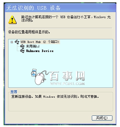 ֻϵ޷ʶô