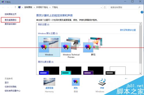 win10ϵͳôͶͬʱ