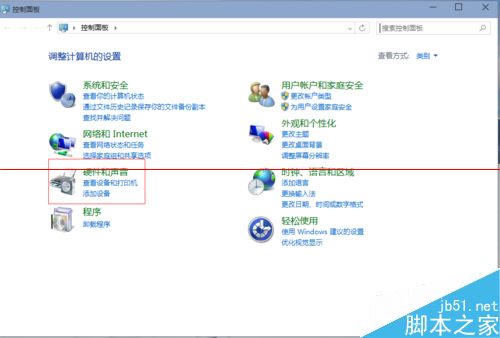 win10ϵͳôͶͬʱ