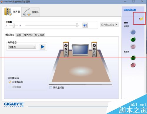 win10ϵͳôͶͬʱ