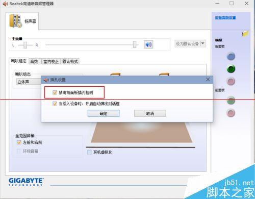 win10ϵͳôͶͬʱ