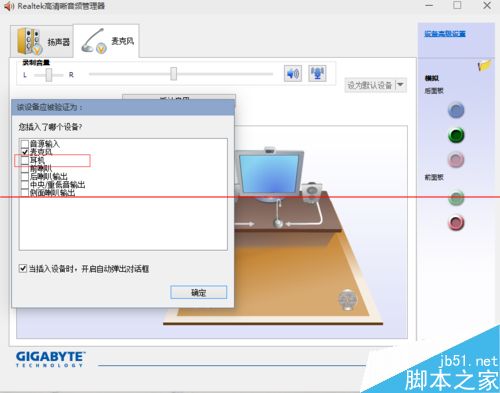 win10ϵͳôͶͬʱ