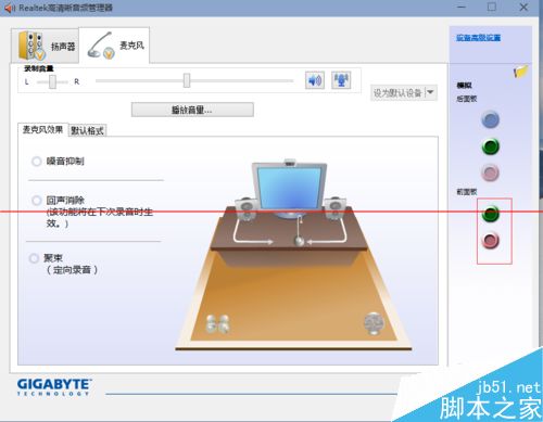 win10ϵͳôͶͬʱ