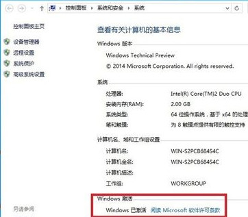 win10Ѽƽķ裨汾