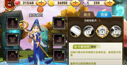 촫桷ɫѡ