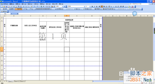 ExcelСһҳϴӡ