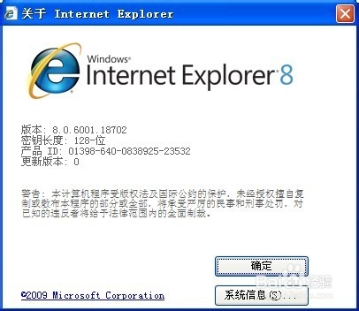 β鿴ie汾
