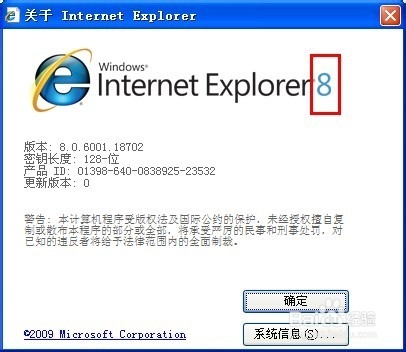 β鿴ie汾