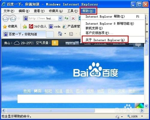 β鿴ie汾