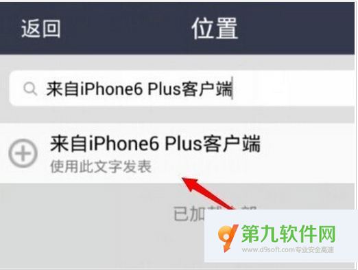 ƻֻQQռ˵˵ʾiPhone6 Plusͻ