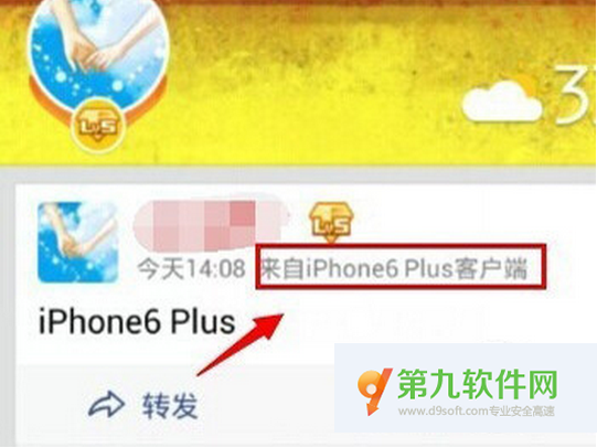 ƻֻQQռ˵˵ʾiPhone6 Plusͻ