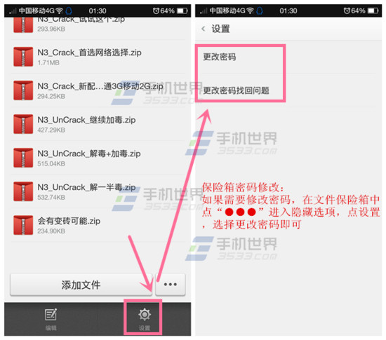 OPPO N3ļ޸룿