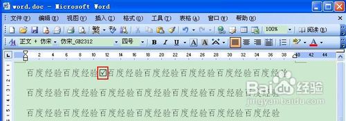 wordδ