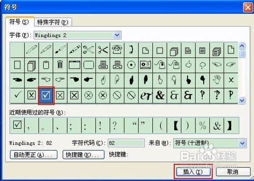 wordδ