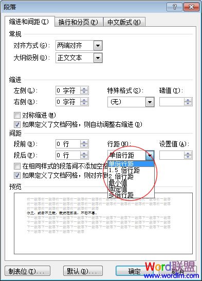 Word2007оϸ˵