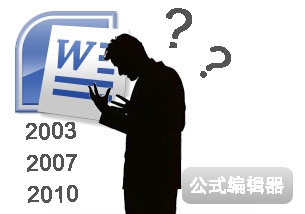 wordʽ༭