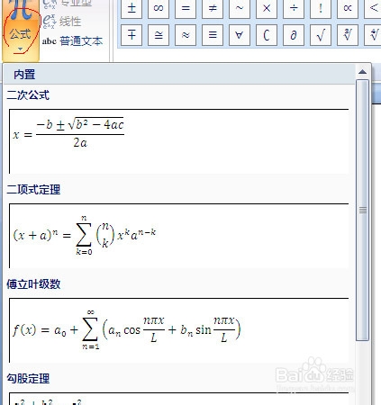 wordʽ༭