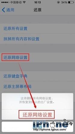 iPhone6źŲô