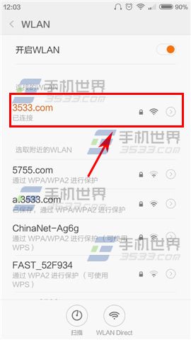 СNoteβ鿴ֻѱWiFi
