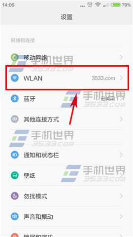 СNoteβ鿴ֻѱWiFi