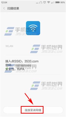 СNoteβ鿴ֻѱWiFi