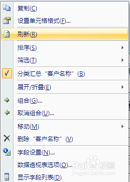 EXCELС͸ӱô