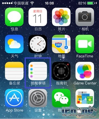 iPhoneʹ÷̳