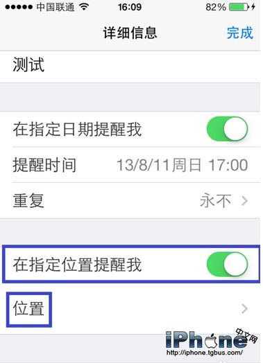 iPhoneʹ÷̳