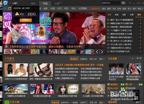 pptvôصӰƵ͵Ӿ ô浽