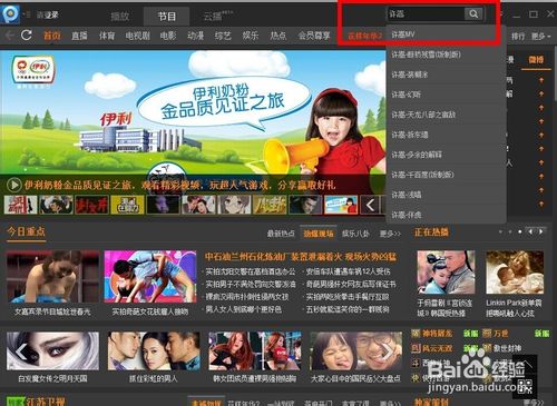 pptvôصӰƵ͵Ӿ ô浽