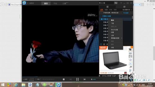 pptvôصӰƵ͵Ӿ ô浽