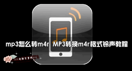 MP3ôתm4rʽ