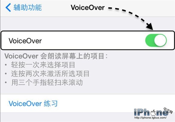 iPhone5 VoiceOverزô