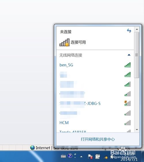 Windows޷ӵ