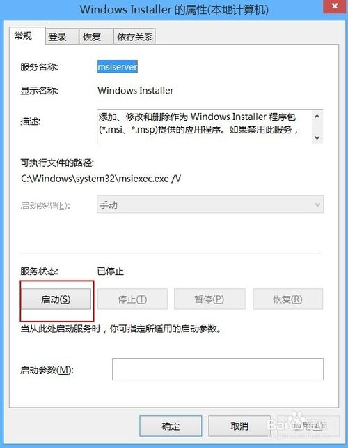 ޷windows installerĽ