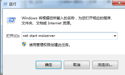 ܷwindows installerô
