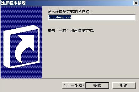 windowsXPԶػȡԶػָ