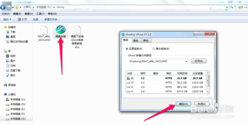 xpϵͳwin7