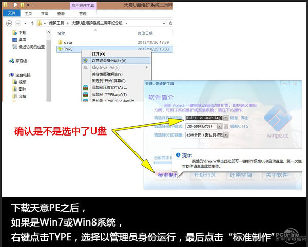 uװwin7ϵͳ ôװwin7ϵͳ