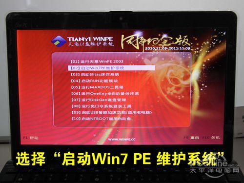 uװwin7ϵͳ ôװwin7ϵͳ