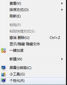 win7ͼ겻ô