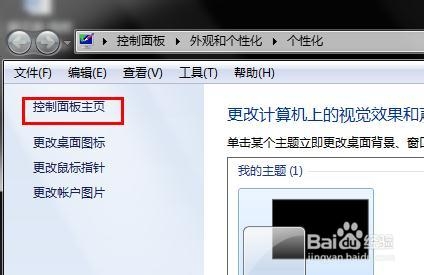 win7ͼ겻ô