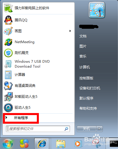 win7ͼݼʲô