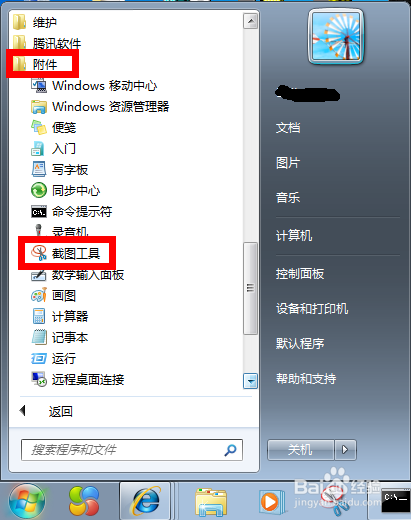 win7ͼݼʲô