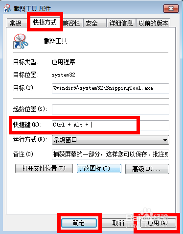 win7ͼݼʲô
