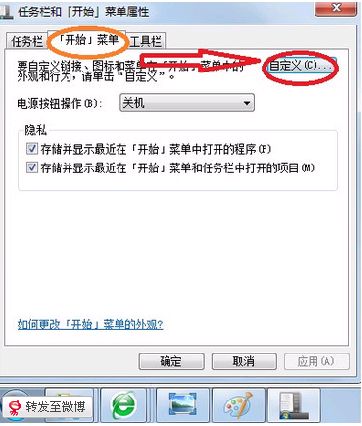 win7