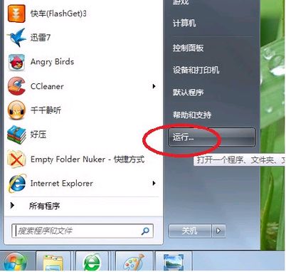win7