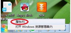 win7